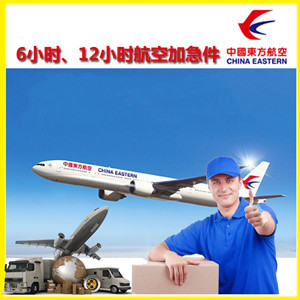 永州零陵航空快递公司谈空运的四大作用是什么